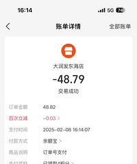 ��ʮ�����ݮ