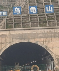 �ڹ�ɽ�������½���