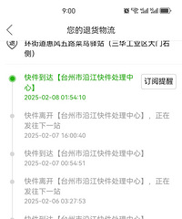 �������Ŀ�ݣ�ԭ������ľ�ͷ���ؽ���������