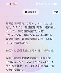 [��]AI�Ĵ𰸶����ˣ���˵���治������