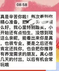 13��׬5000�࣡23��Ů�����ڲ��ؼң����㽭��ְ����ιè