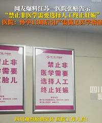 ҽԺ��Ӧ��ֹ��ҽѧ��Ҫ��ֹ����