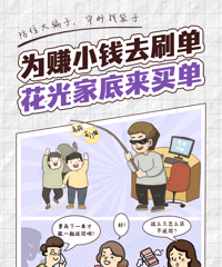 ���裡���ڼ��ڶ���ѧ����ƭ