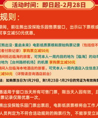 2025̨��Ԫ���ڻ���ܣ��󲿷���ѣ�