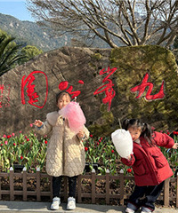 ����ŷ幫԰�����Ǯ