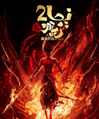 �����ܵ�150�ڡ�������߸2��������¼��������ؽ�������Ƭ��