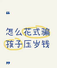 [����]����N ����·ƭ��ѹ��Ǯ