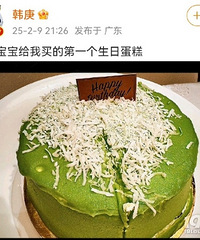 ����ɹŮ��������ĵ�һ�����յ���