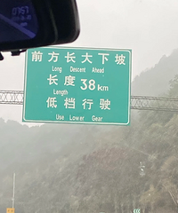 ��ô������������е��ټ���38����ʲô���