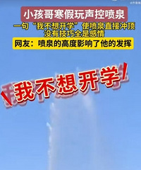 С����һ�䲻�뿪ѧ��Ȫֱ�ӳ嶥