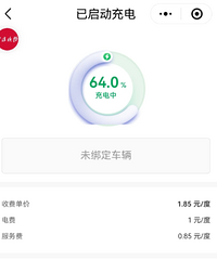 [�۸�]�����ϵ���ʱ���վ 1.85һ�ȵ磿