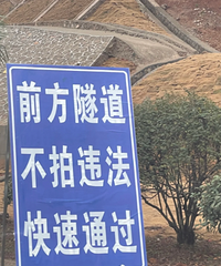 ǰ������������Υ��������ͨ������Ȼ��ϲ��Ǳ�ɱ��