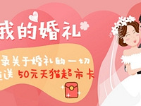 ������ı����嵥����50Ԫè������