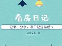 д�ռ���è��������¼������ȫ����