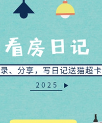 д�ռ���è��������¼������ȫ����