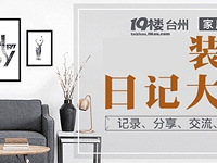 2025װ���ռǿ�����100Ԫ��è���п���