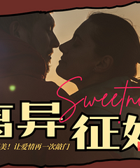 2025��������ר¥���ð�����һ������~