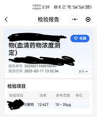 ����ҽԺѪŨ�ȼ���öࣿ