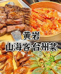 �������ʲô��ɽ��֮�䣬�������ȡ�����new̨�ݲ˵�