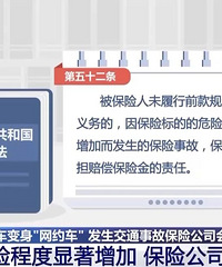 ˽�ҳ��ܡ���Լ���� �����¹ʣ����չ�˾���⣡��Ժ����