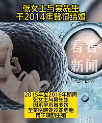 Ů��ɥ��ɥ��Ҫ����ֲ�䶳��̥���ܺ����߷�Ժ