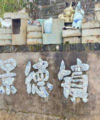 �����ɡ�һ��