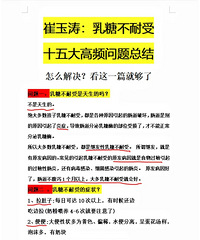 ������:���������ǲ�����ʮ����Ƶ�����ܽ�