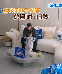 ˭�Ұְִ���ֻ��13�밡��