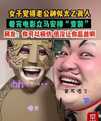 Ů�����Ϲ���װ̫�����ˣ�����������̾