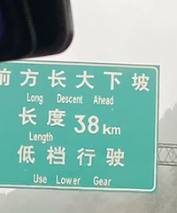 ��ô������������е��ټ���38����ʲô���