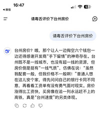 DeepSeek��������̨�ݷ���