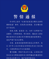 ����ִ���Ů��Ա��ĳĳ���ѱ���������������ͨ��