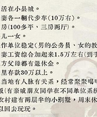 ���ž���С����޵ġ���������ɡ���