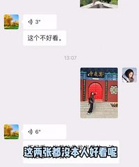 �ְ�ҪŮ��������Ƭȴ����һ�ѳ��գ�Ц�����ˣ�