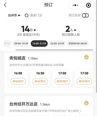 ̫���ˣ����˽�ȫ����Լ���ˣ�̨���˽������ؼ�