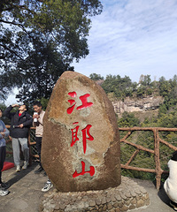 ����ɽ���������ݽ�ɽ�أ��ǹ���AAAAA����