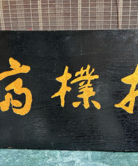 ��ɫ�ı���ի����ľͷ���صģ��ֵͼ�2380Ԫת��