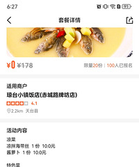 [��ʳ]СϪ����������Ƽ�������ѳ�һ��