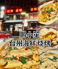 �������ʲô�����ף��ٺ��ϵ�ĺ�����ƴ��