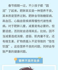 �ں��ӡ�Բ���ˣ�����Ӫ��ʦ��ô˵