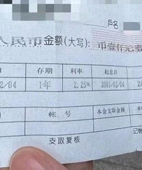 1000Ԫ��������24�꣡�㽭���﷭��9��浥�������������