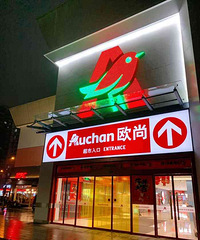 ���һ�������������ڱ��ܺõ����ʳ���-ŷ��