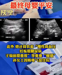 Ѫ��82%��300�����豳��֬��8cm��Σ����