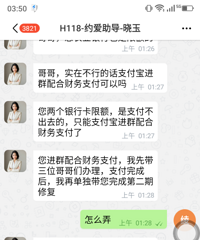 ������ɫ���壡"Լ��"APPƭ��������