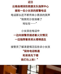 �̿���ʽ�Ծȣ�9��СŮ������5��ܵܳɹ�����