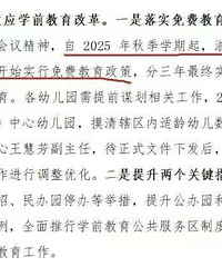 �׶�԰��ѽ�������ļٵģ�2025���＾ѧ����