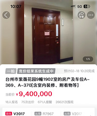 ��ޱ��԰297ƽ490�����ģ�940��ɽ�����ô��