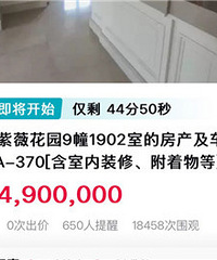 490�����ģ�940��ɽ�