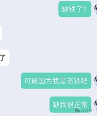 ����ϲ�����˱�����ô�죿��ѧѧװɵ���