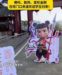 ���Ͽ�ѧ��һ�죬����߸����ʮ�㣡